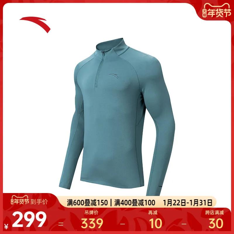 Anta Micro Multi-Hole Quick-Drng Long?sleeves Shirt Mens 2024 Spring New Stand Collar Running Knit 524540